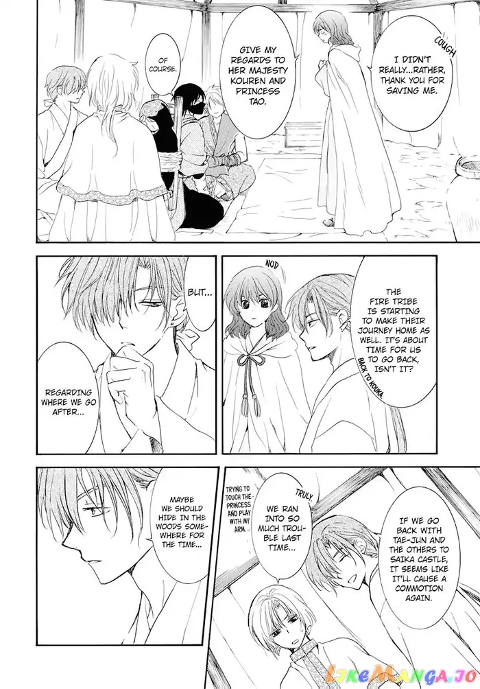 Yona of the Dawn Chapter 177 image 11_optimized